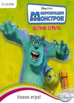 Игра Корпорация Монстров на ПК